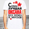 Майка №5 Фото № 1